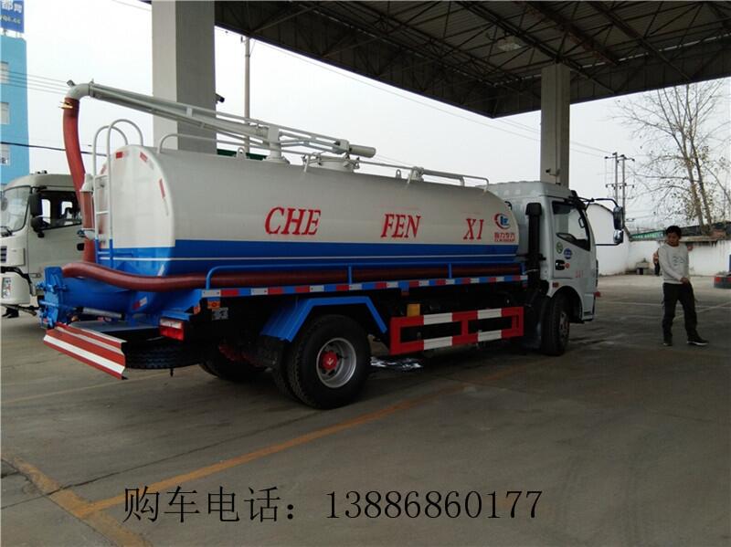 鄭州15噸抽糞罐車(chē)怎么買(mǎi)？