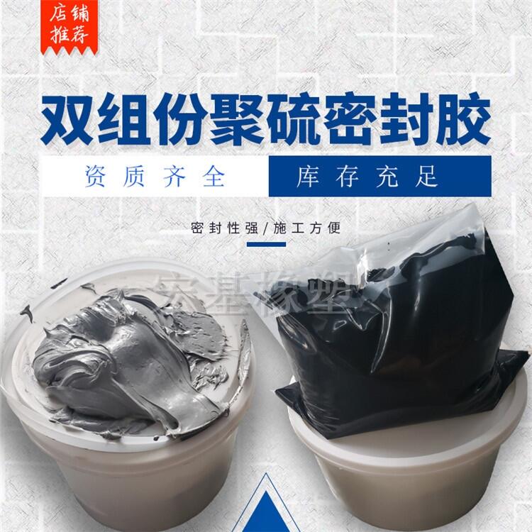 宏基 雙組份聚氨酯密封膏 雙組份聚氨酯密封膠生產(chǎn)廠家