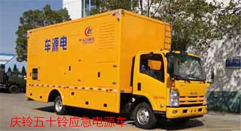 歐馬可電源車(chē)什么地方使用？