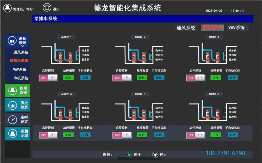 PXC24.2-ER.A	BPZ:PXC24.2-ER.A\PXC控制器西門子siemens