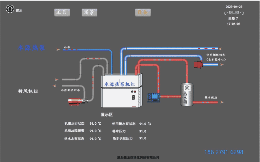 PXA40-RS1	用于PXC001.ED的擴(kuò)展模塊RS1西門子siemens