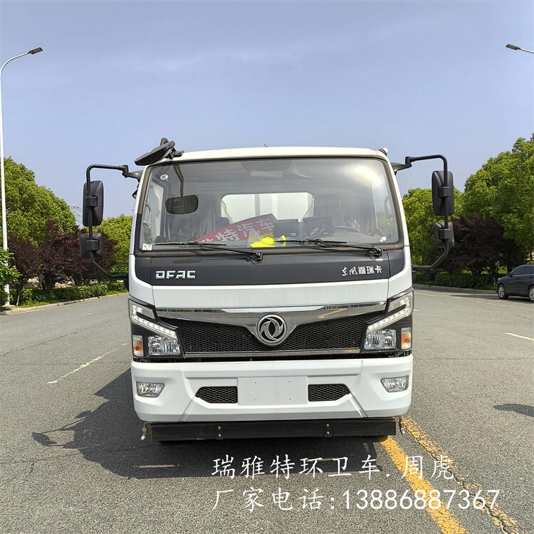 山西呂梁汾陽福瑞卡除塵車電話