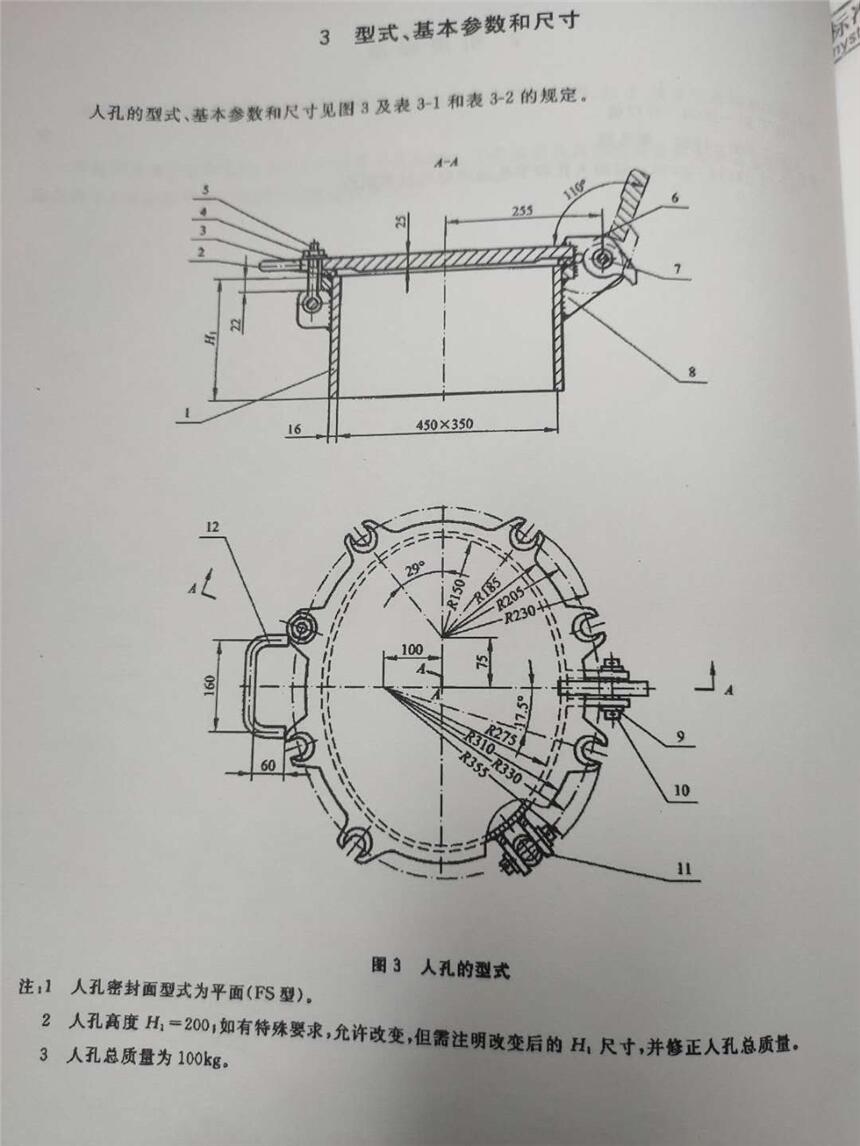 快訊:邵陽椎管報價