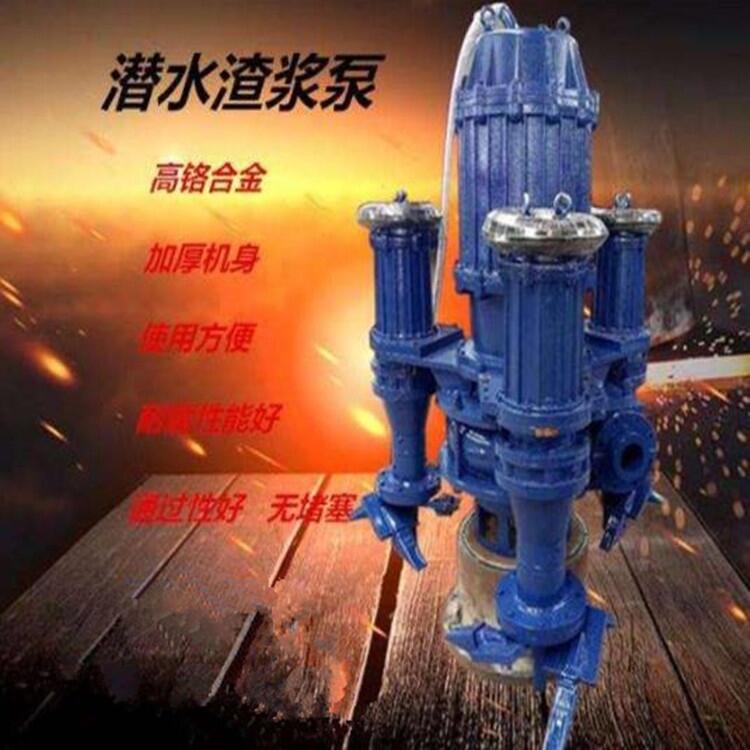 潛水泵A潤州潛水泵AZJQ200-20-30潛水泵廠家批發(fā)