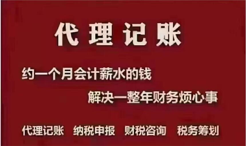 石家莊橋西區(qū)人力資源服務許可證延期辦理