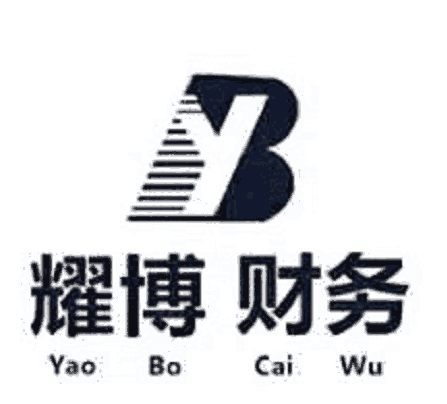 2019代繳補(bǔ)繳五險(xiǎn)一金代辦社保開戶快速低價(jià)