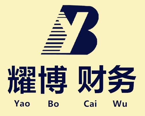 石家莊長(zhǎng)安區(qū)營(yíng)業(yè)執(zhí)照怎么辦理在線核名1-3天出證