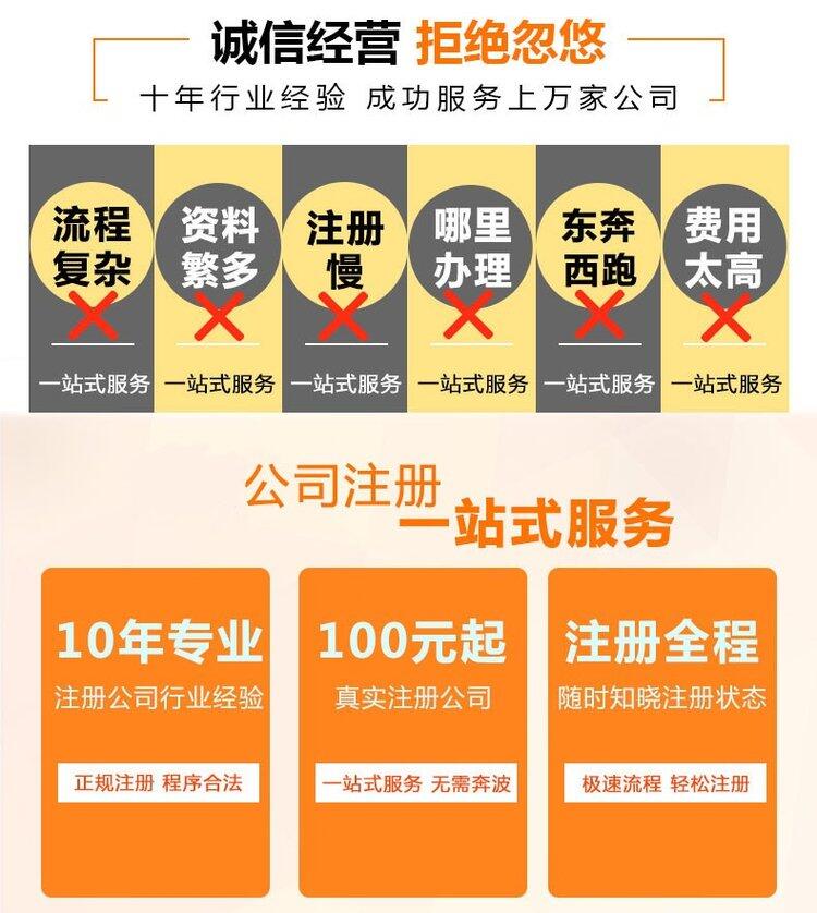 河北石家莊申請(qǐng)不成功不收費(fèi)申辦流程費(fèi)用