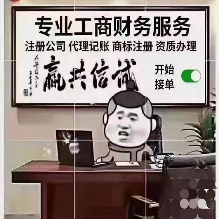 河北石家莊申請(qǐng)行政許可全國可用