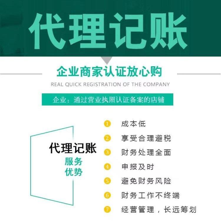 河北石家莊申請(qǐng)不成功不收費(fèi)無需到場(chǎng)