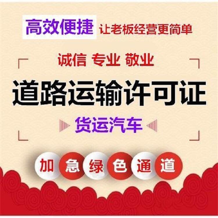 河北石家莊申請行政許可費(fèi)用低