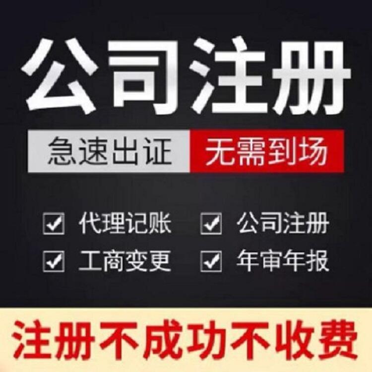 河北石家莊橋西區(qū)?；方?jīng)營(yíng)許可證辦理時(shí)間加急下證無(wú)倉(cāng)儲(chǔ)無(wú)儲(chǔ)存代辦