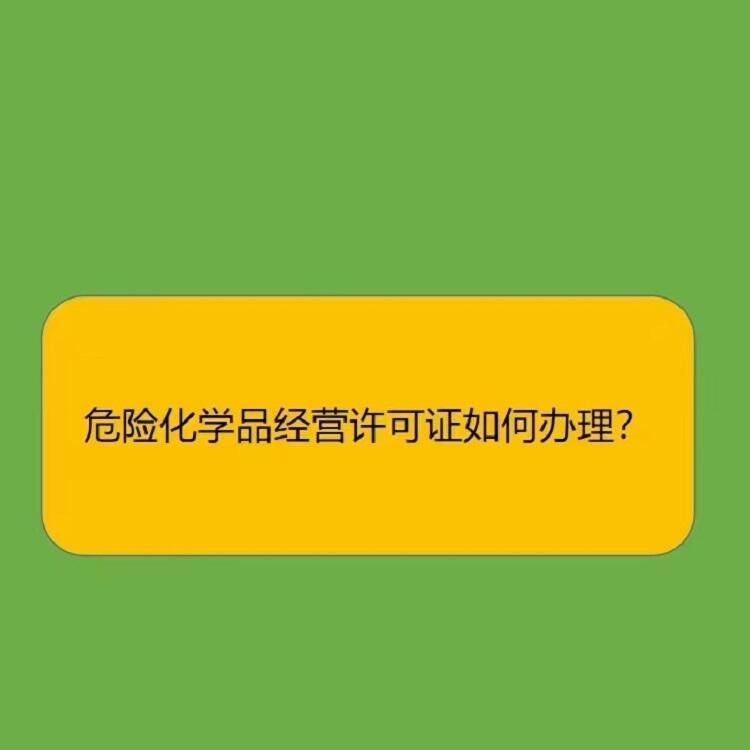 河北石家莊申請行政許可選耀博財(cái)務(wù)