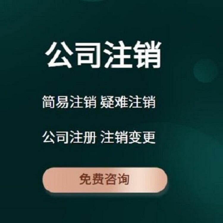 河北石家莊申請易制爆代辦辦理周期