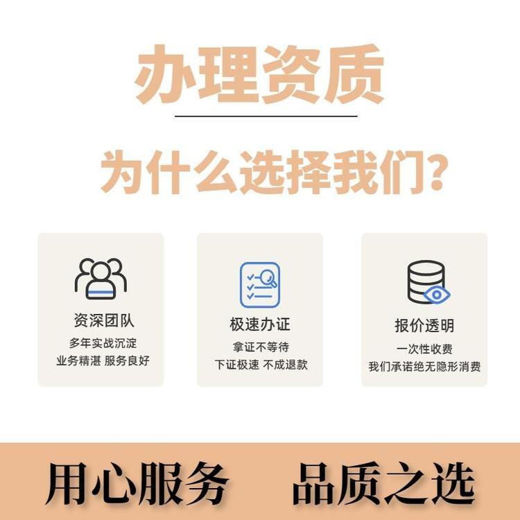 河北石家莊申請(qǐng)不成功不收費(fèi)全國(guó)可用