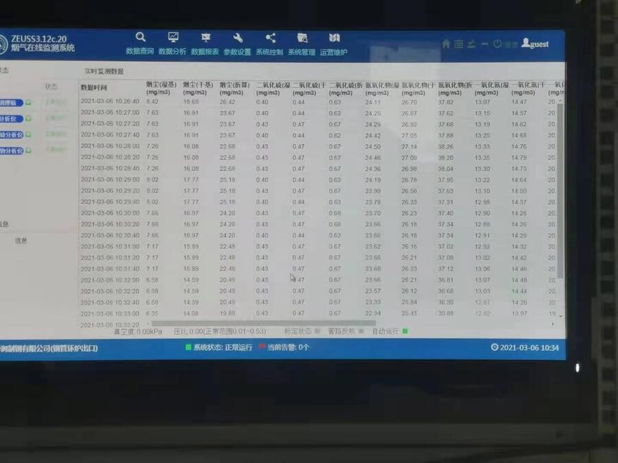 4噸8噸生物質(zhì)鍋爐脫硝SNCR脫硝廠家