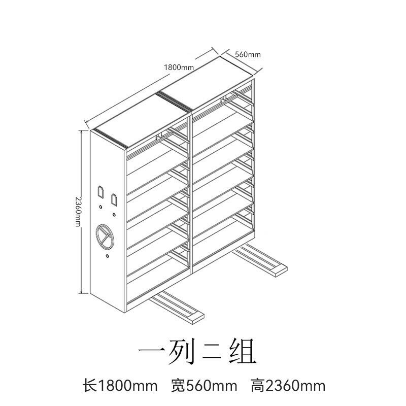 岑鞏移動(dòng)式密集檔案櫥(今日/動(dòng)態(tài))