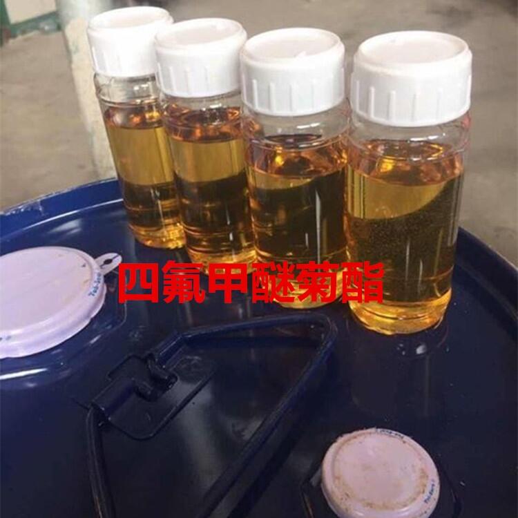 四氟甲醚菊酯蚊香添加 衛(wèi)生驅蟲 廠家直銷