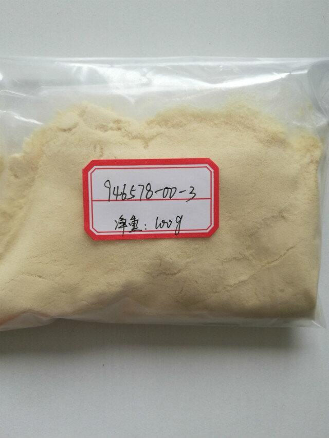 氟啶蟲胺腈湖北廠家農(nóng)藥原藥專業(yè)生產(chǎn) 氟啶蟲胺腈價(jià)格優(yōu)惠