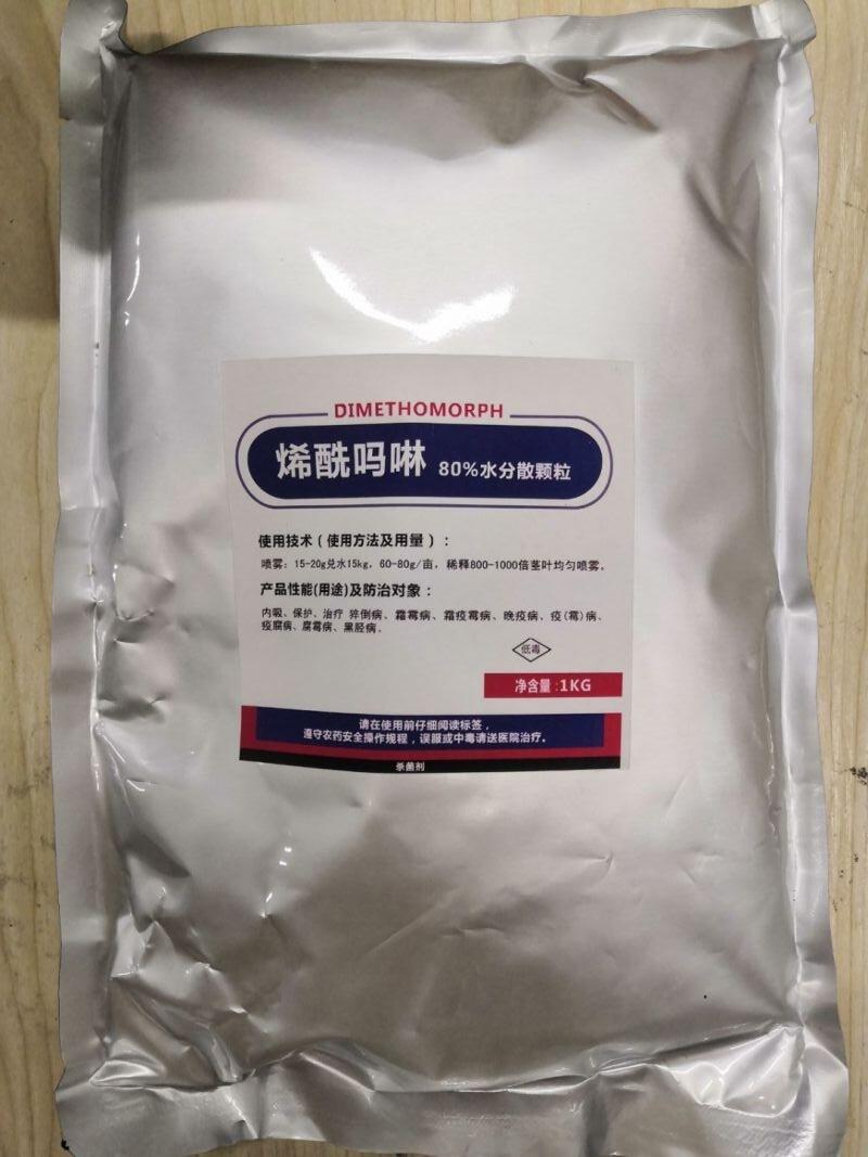 生產(chǎn) 烯酰嗎啉80%WDG注意事項(xiàng)