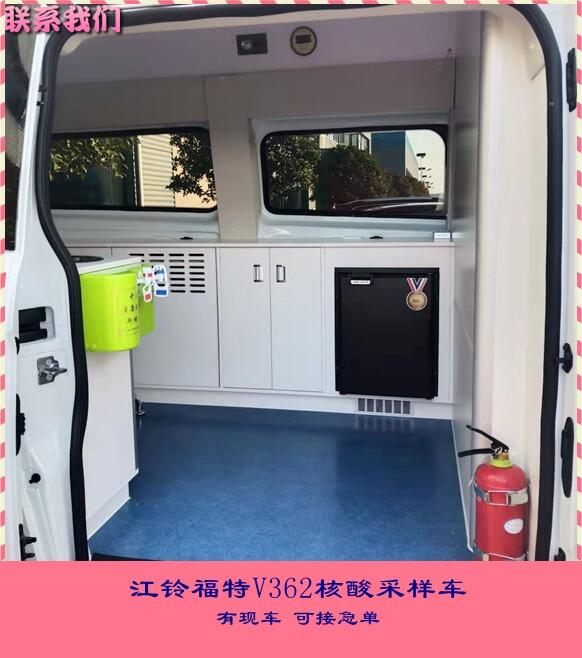 湖北仙桃疾控中心核酸取樣車-疾控中心核酸采集車正壓防護-溫度調(diào)節(jié)