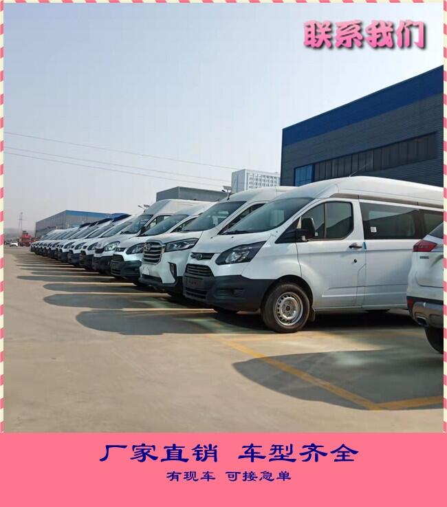 遼寧鐵嶺江鈴福特新品核酸檢驗(yàn)車(chē)廠家發(fā)貨訂車(chē)有優(yōu)惠