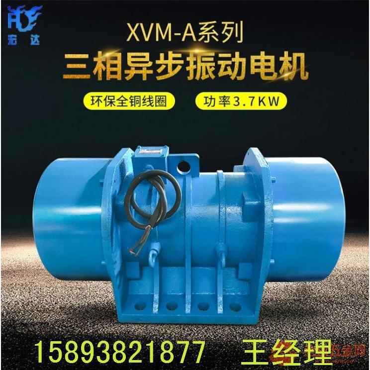 YZ三相異步振動電機 YZ-30-6慣性振動器