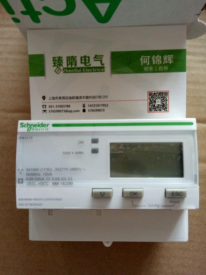 施耐德A9MEM3255電子式計量儀表