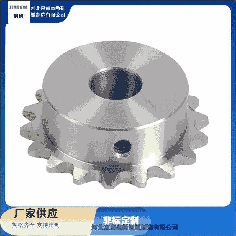 秦皇島鏈輪加工定制/制造商【河北京齒高新機(jī)械制造】