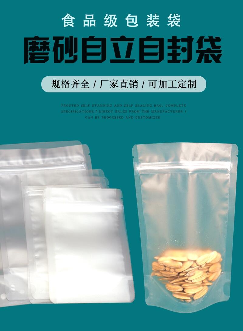 定制真空純鋁箔三邊封袋 食品包裝袋 保鮮避光袋 壓縮密封加厚袋