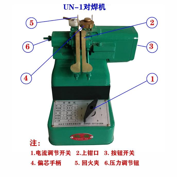 江西腳踏式對焊機價格