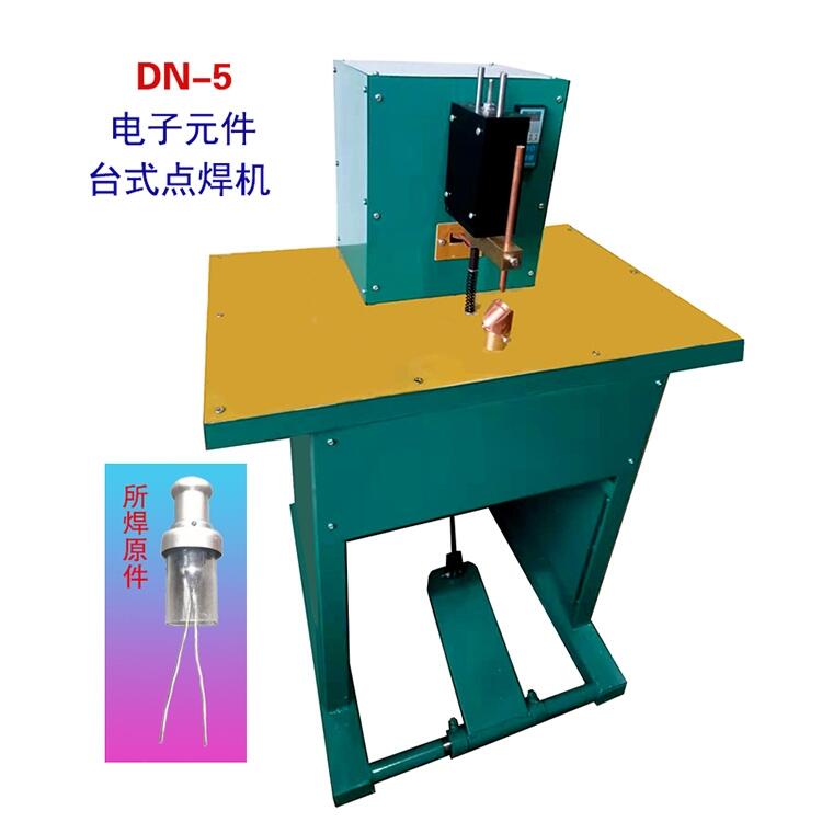 點(diǎn)焊機(jī)|小型臺式點(diǎn)焊機(jī)