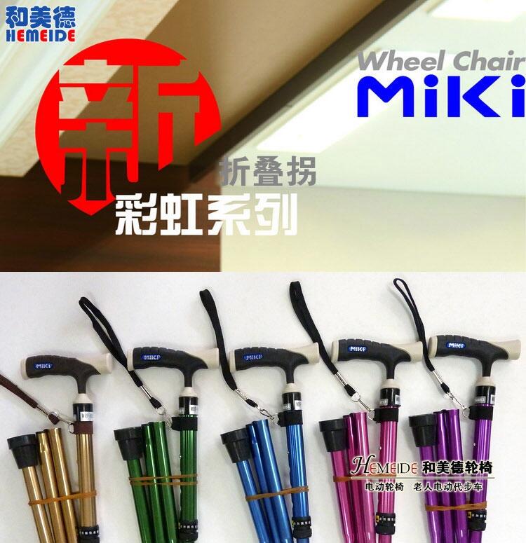 MIKIFĥwW(xu)ֱMRF-011220 XۯB