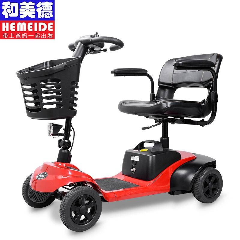 和美德HMD-602老人電動(dòng)車(chē)帶大燈可折疊老人車(chē)殘疾人電動(dòng)代步車(chē)