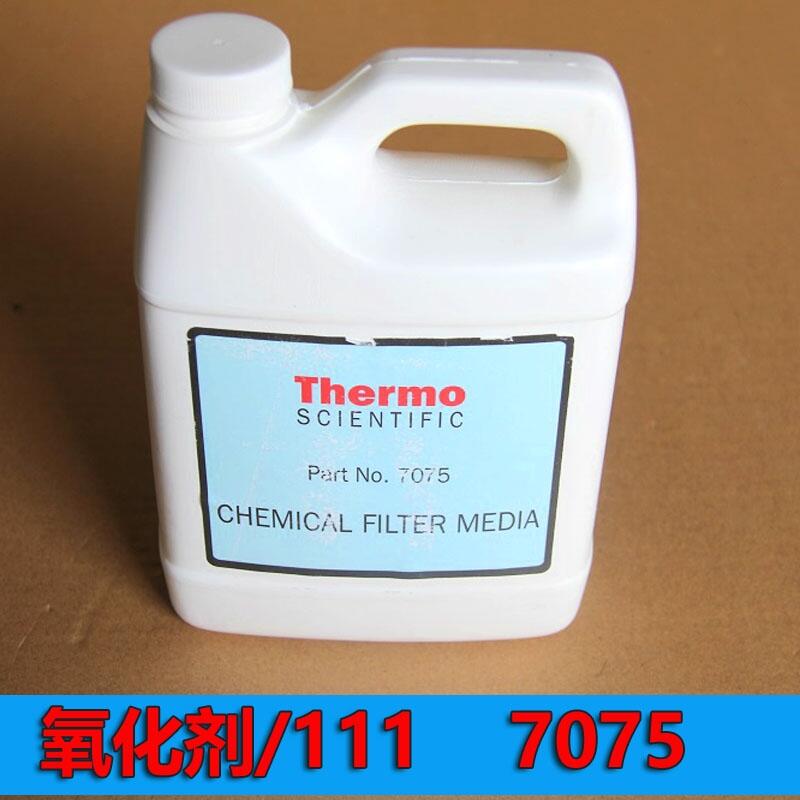 7075氧化劑 美國(guó)熱電Thermo賽默飛111零氣發(fā)生器耗材