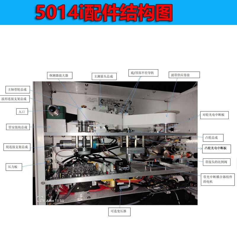 熱電賽默飛5014i儀器配件耗材