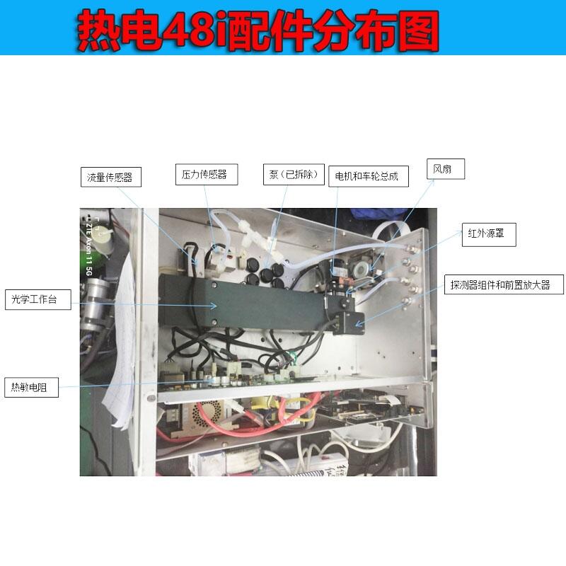 熱電賽默飛Thermo42i備件 43i耗材 空氣站濾膜紙帶