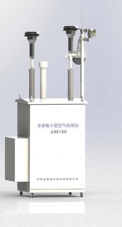 工地?fù)P塵在線監(jiān)測(cè)系統(tǒng)AR6050