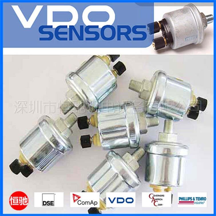 VDO油壓傳感器 VDO水溫表 原裝VDO傳感器