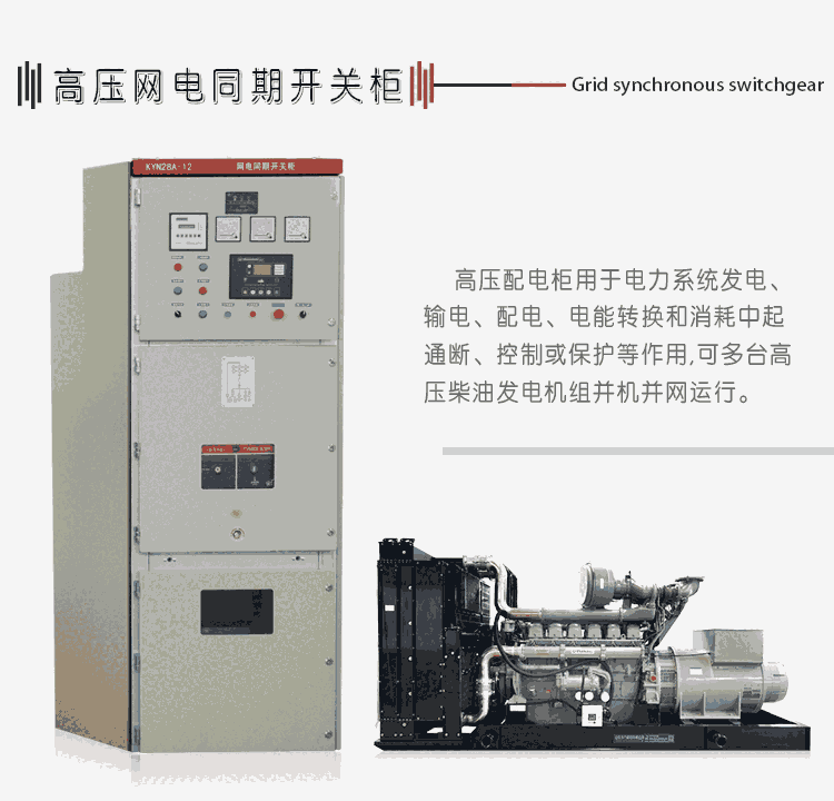 雙電源開(kāi)關(guān)柜/ATS雙電源自動(dòng)切換柜