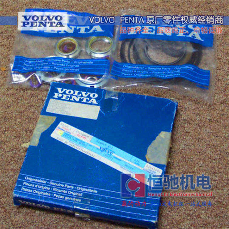 沃爾沃遍達(dá)TAD1641GE發(fā)電機(jī)組 發(fā)電機(jī)安裝調(diào)試