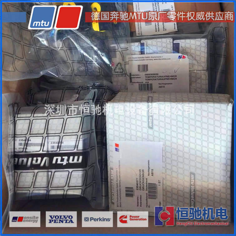 16V2000G65濾芯器|德國MTU奔馳柴油發(fā)動機配件