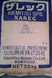 代理銷售日本出光SPS XAREC SW130