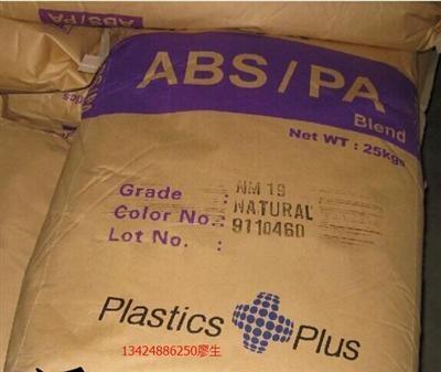 ABS+PA Terblend N NM-19