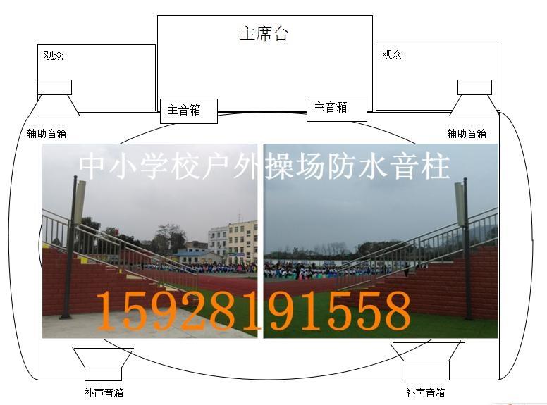 四川成都戶外廣場學校防水音柱定時音樂廣播音響設備代理銷售