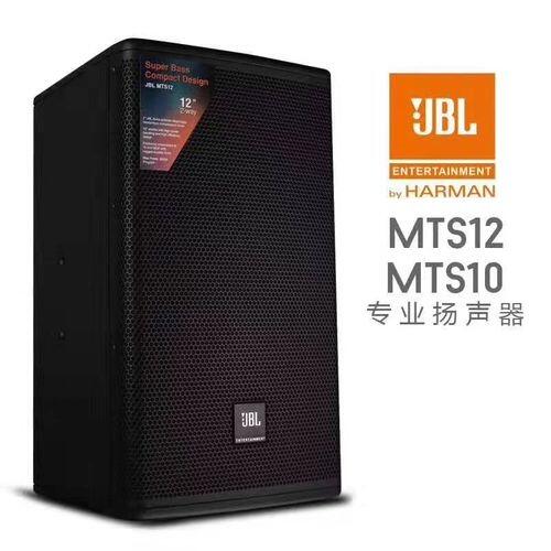 ɶ JBL MTS12 KTV hON Tb{(dio)ԇS