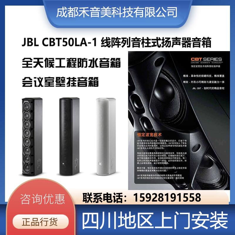 ɶJBL CBT50LГP(yng) I(y)(hu)hO(sh)N O(sh)䰲b{(dio)ԇۺ(w)S