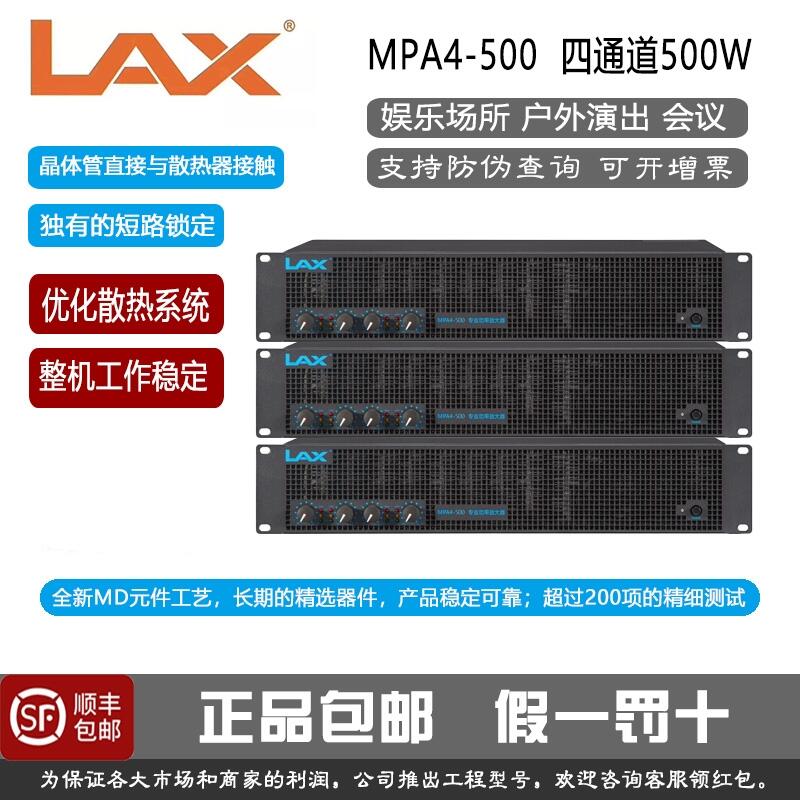 ɶ JS LAX MPA4-500  MPA4-900 I(y)ͨŴN۰b