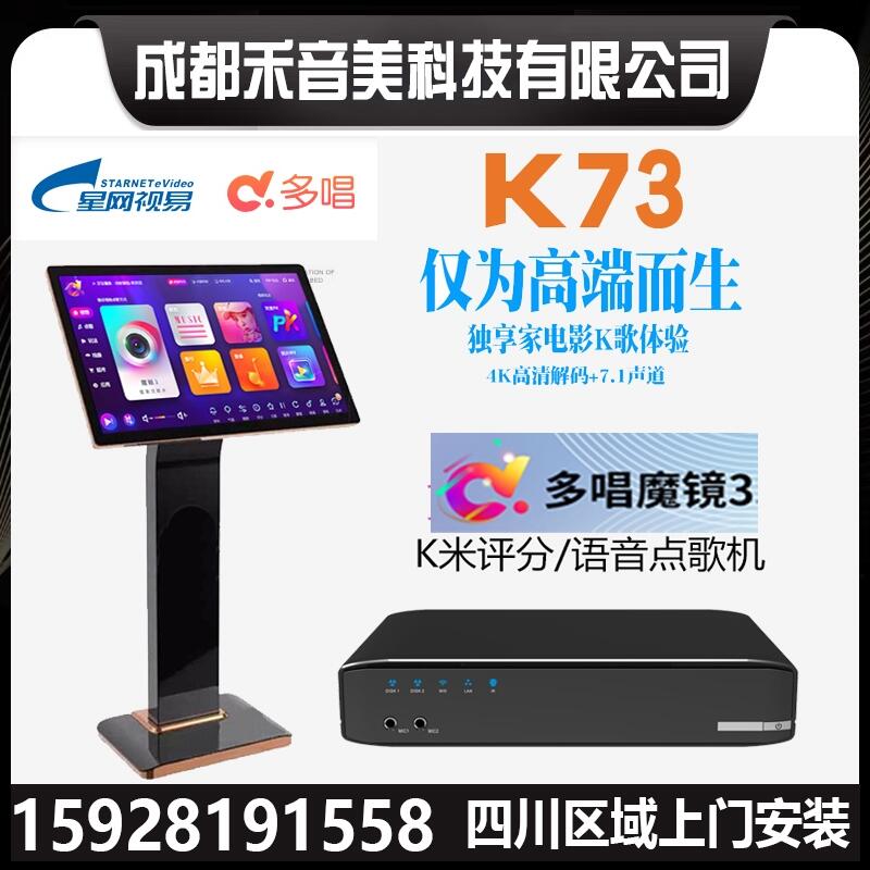 Ĵɶ EVideo K73 ͥKϵy(tng)cC 21 7.1ӰԺƬԴa