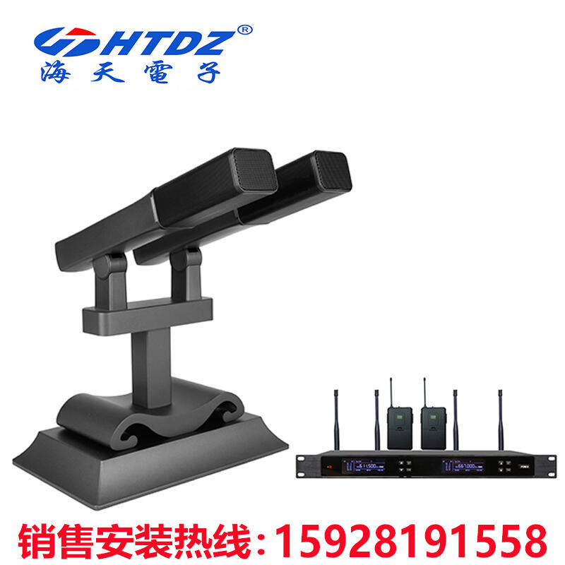 成都 HTDZ 海天電子 HT-71W 專業(yè)講話無(wú)線電容麥克風(fēng) 報(bào)告臺(tái)專用演講電容話筒